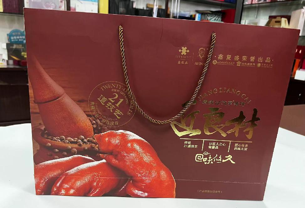 古蔺礼品盒定制